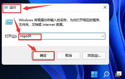 Win11怎么更改任务栏位置？Win11更改
