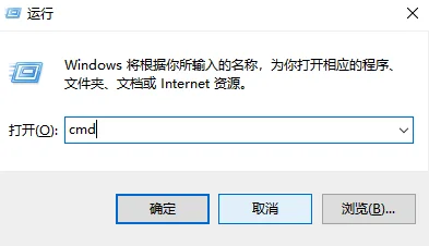 Win11网络正常电脑却连不上网该怎么办？