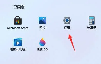 电脑升级Win11后太慢太卡怎么办？ | 