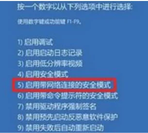 重装Win11系统后电脑突然蓝屏无法