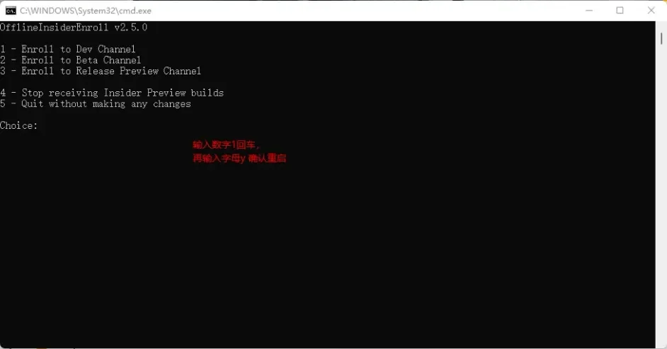 本地帐号怎么使用Windows11 Insider?