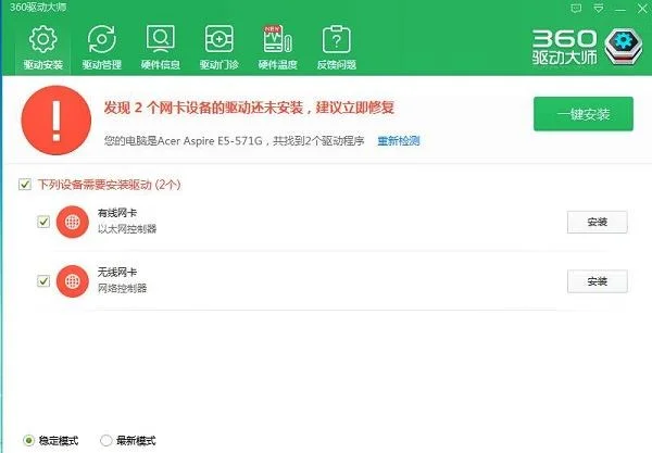 怎么解决Win11更新后浏览器卡顿?Win