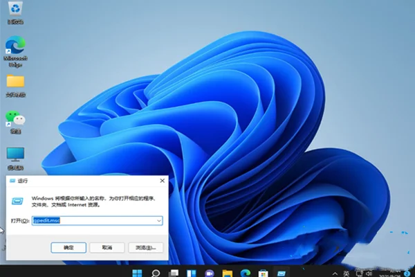 Win11怎么把网速调快？Win11网速提升教程