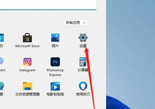 Win11怎么设置电脑开机密码？Win11设