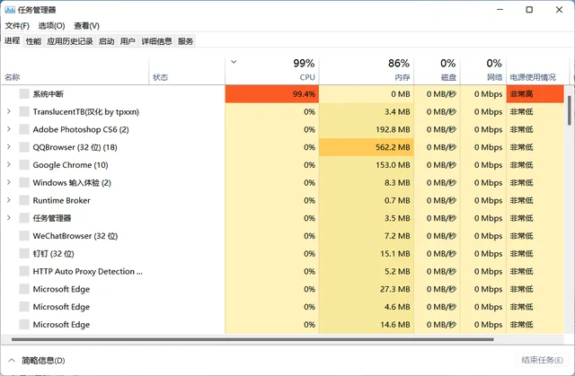 Win11资源管理器无响应怎么办？Win11资源管理器无响应怎么办？