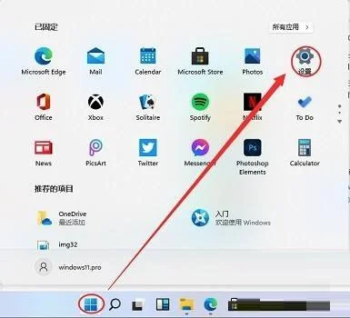 Win11玩不了地平线4怎么办？win11玩