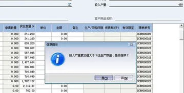 金蝶组装单怎样制作 | 求电脑组装