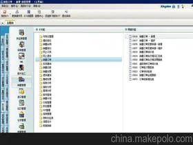 如何鉴定金蝶正版 | 怎么辨别金蝶专业版是正版和盗版的?