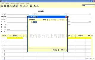 凤岗金蝶管理软件 | 金蝶财务软件的介绍