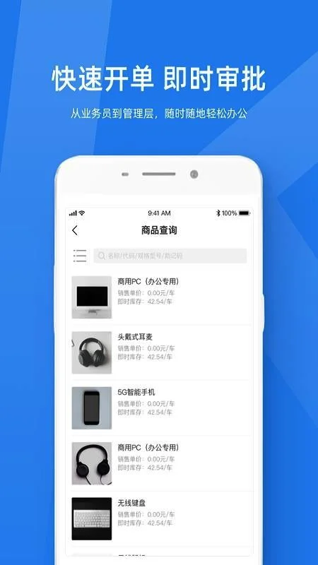 考勤,金蝶,kis