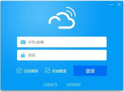 金蝶云之家怎么删除员工 | 云之家怎么注销离职员工