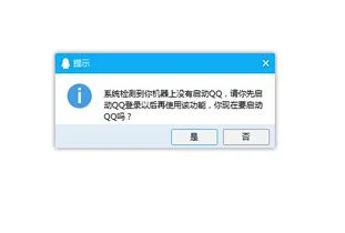 金蝶云包括erp吗 | 金蝶系统是erp