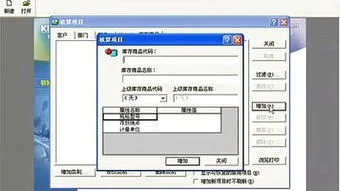 金蝶,shr8