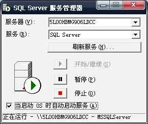 金蝶提示登录提示连接失败