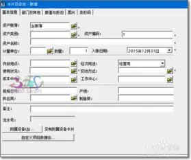 金蝶软件出现溢出空间 | 这个提示