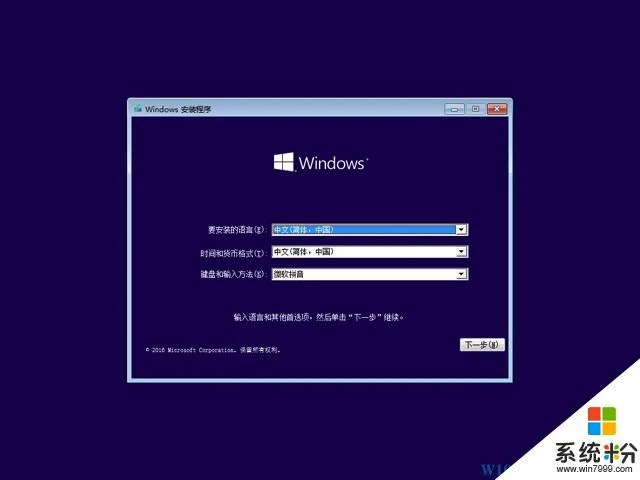 最新电脑系统下载 最新电脑系统下载软件