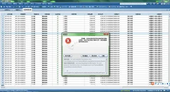 eas金蝶社区 | EAS二次开发的朋友