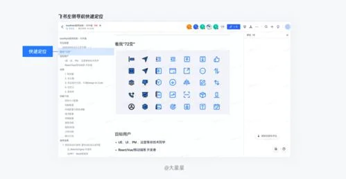 表单,金蝶,详解,流程