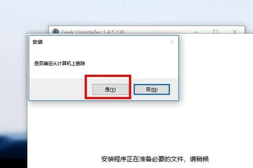 金蝶标准版安装完后电脑总是重启 | 电脑装了金蝶软件后一直自动重启,进入安全模式也卸载不了!