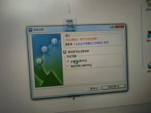 金蝶,参数,设置