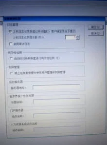 金蝶其他参数怎么设置