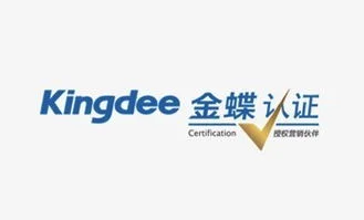 金蝶苏州分公司怎么样 | 金蝶软件（中国）有限公司怎么样