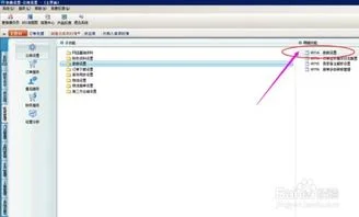 金蝶怎么设置打印机,金蝶权限怎么设置,金蝶单价怎么设置