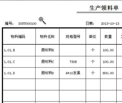 金蝶k3期末结账,金蝶k3期末处理,金蝶k3期末调汇怎么操作