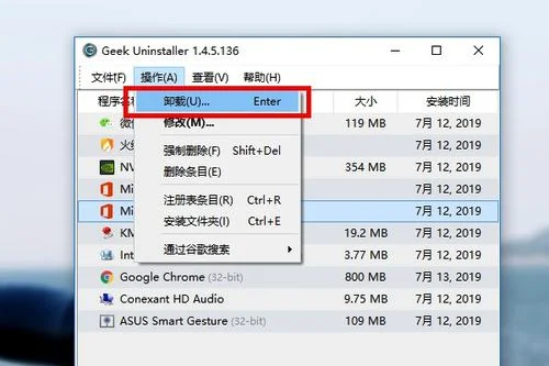 重启,金蝶,不停,安装