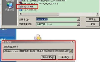 金蝶kis迷你版备份文件打不开,金蝶kis备份文件后缀,金蝶kis备份文件找不到