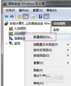 金蝶怎么设置禁止联网 | 连接W乚AN不能上网