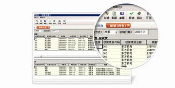 金蝶旗舰版现金管理手册 | 金蝶财