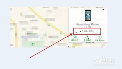 手机丢了怎么找回 | 手机丢了怎么
