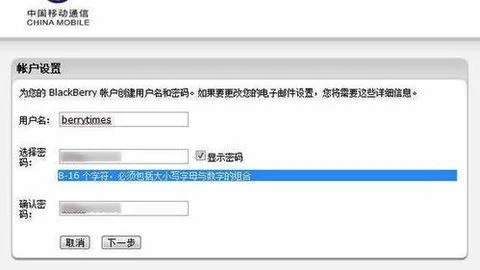 金蝶,邮箱,设置