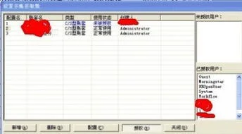 金蝶k3上数公式 | 金蝶K3利润表中