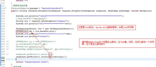 用金蝶收投标保证金怎么做账 | 收