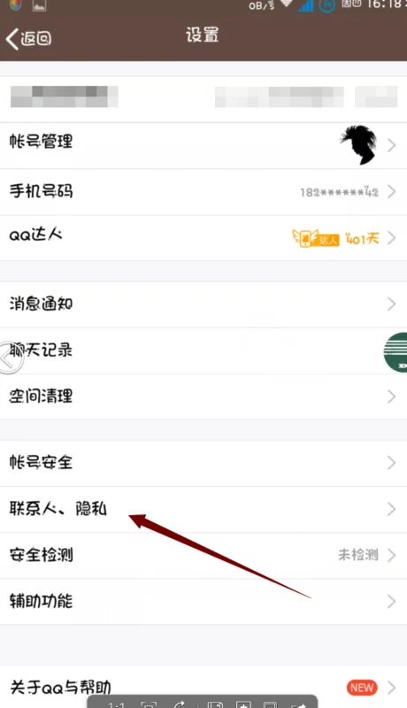 苹果手机qq下载 | 苹果手机下载安
