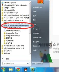 金蝶,数据,查询,k3
