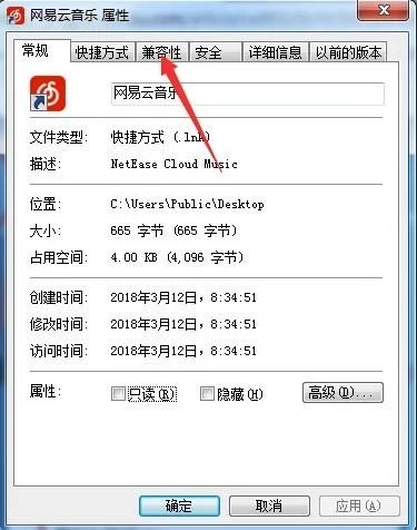 金蝶不兼容的应用程序 | 金蝶专业