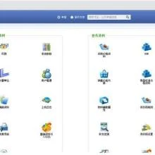 株洲金蝶软件有限公司交通 | 株洲