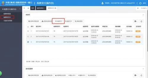 金蝶账套无法授权操作员 | 金蝶KIS