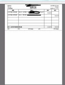 金蝶云专业版凭证连打 | 金蝶KIS标