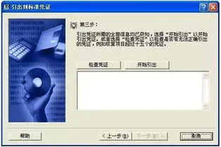 金蝶结后数量金额账只有金额 | 关