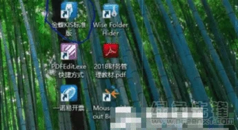 金蝶软件10.1补丁 | 金蝶K3V10.1没卸载程序怎么卸载?