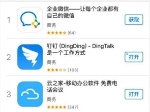 金蝶云之家与企业微信 | 企业上云用哪个系统比较好?