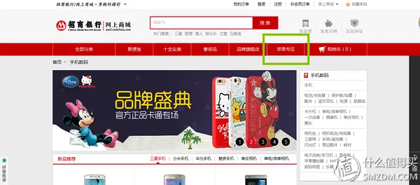 招商银行手机银行 | 招商银行手机银行怎么存定期存款