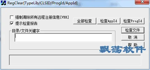 金蝶软件冲红怎么处理 | 金蝶迷你