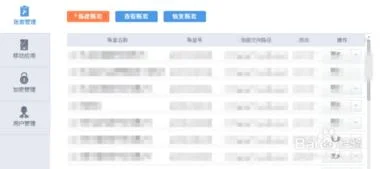 金蝶kis云专业版套打模板