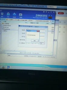 金蝶破解版无效的license文件夹 | 