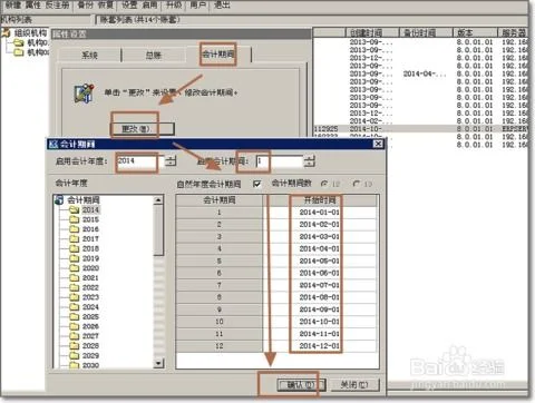 金蝶k3已删除的账套怎样恢复 | 金